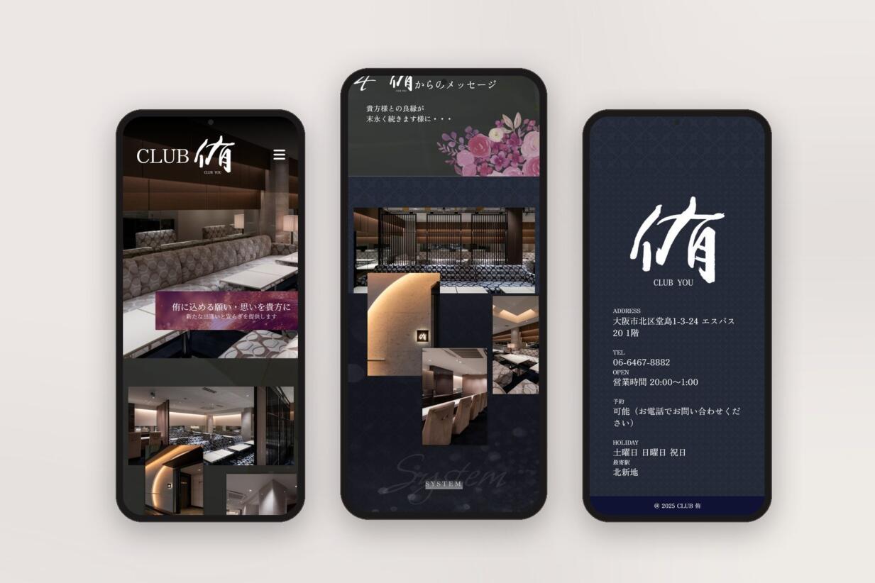 CLUB侑 のサイト（スマートフォン表示）
